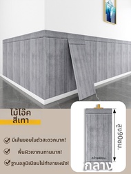 O Margo | แผ่นกันกระแทกผนัง PVC ติดตั้งด้วยตนเอง