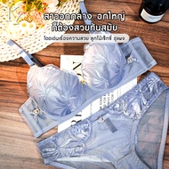 KY.Life-121 Y2k Style Lace Bra Without Underwire Push Up Bra Lift And Tighten Keep The Chest On The 