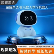 Glory Choice AI Learning Robot Dialogue Long Battery Life Touch Screen Household Smart Products Hous