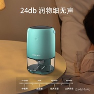 Dai Qi Dehumidifier Household Dehumidifier Bedroom Office Dehumidifier Small Dryer Dehumidifiers