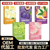 现货现发  ！冷榨柠檬液nfc浓缩汁芭乐柠檬液百香柠檬液香水柠檬液西梅柠檬液cold pressed lemon liquid nfc juice concentrate guava lemon