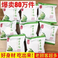 [Good Good Goods] 40 Capsules/10 Capsules Genuine Lizhiran Enzyme Plum Upgraded Version Hyosu Plum Green Plum Enhanced Version Casual Jelly/ttt9