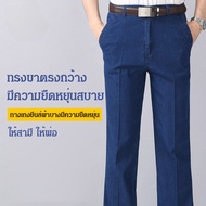 [❤️]Slim Elasticity Jeans