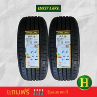 205/50R16 WESTLAKE RP18 ยางใหม่ปี2022🇹🇭ราคาชุด2เส้น✅แถมจุ๊บลมยางแท้👍 มีรับประกันนาน5ปี✅❤️