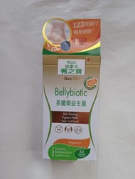 加拿大楓之寶美纖樂益生菌(30粒)