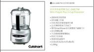 美國Cuisinart 美膳雅迷你食物調理機 DLC-2ABCTW