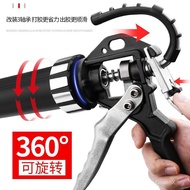 Beginning Extended Glass Glue Gun Structure Glue Automatic Breaking Glue Labor-Saving Glu