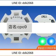 折扣價二代科稅CREE XPE2燈珠465-480藍光520-530綠光3W大功率LED燈泡芯