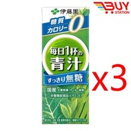 伊藤園 - 伊藤園 紙包飲品 大麥若葉 不加糖每日一杯青汁 200mlx3支健康飲品 0卡0糖（平行進口） 622490