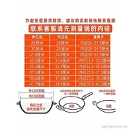 (() Stainless Steel Pot Lid Household Wok Lid 32cm34cm Wok Lid Universal Transparent Pot Lid Glass L