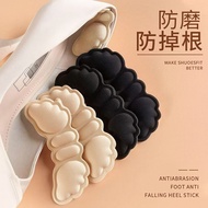Invisible Sponge Heel Sticker 4D Wing Heel Foot Sticker Thickened Anti-slip Anti-wear Foot Sticker H