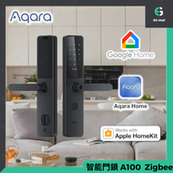 Aqara - 智能門鎖 A100 Zigbee 智能反鎖 指紋鎖 防撬防拆感應 自動回彈 安全警告 NFC APPS Apple / Android