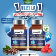 เบต้ากลูแคนพลัสโรสฮิป 60 แคปซูล  Beta Glucan Plus Rose Hips 60 Tablets Gleanline (กลีนไลน์) (07453)