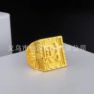 Sand Gold Fortune Ring Men's Gold Ring Trendy Gold Classic Ring Domineering Open Ring