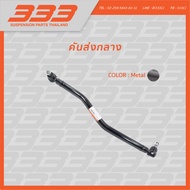 333 ลูกหมากช่วงล่างครบชุด - อีซูซุ รถบรรทุก ISUZU - TRUCK FSR