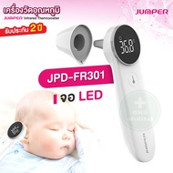 JUMPER เครื่องวัดไข้อินฟาเรด Infrared Thermometer (Dual-Mode) วัดหู-หน้าผาก อย.ไทย มาตรฐานเยอรมัน สำ