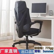 電腦椅 電競椅 辦公椅 會議椅 書桌椅 透氣網布舒適久坐不累可躺人體工學椅 辦公椅子  ~