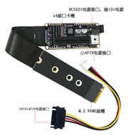 Graphics Card Extension Cable Motherboard M2-Mkey Nvme PCIe Slot to PCIe4.0 X4 External Graphics Car