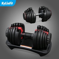 Qijun One-Click Adjustable Dumbbell Set Adjustable Dumbbell 24kg40kg Dumbbell Detachable Men's Healt