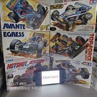 四驅車   雙星 田宮 The Fox