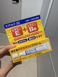 資生堂 MOILIP 藥用潤唇膏