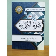 Matan Jamul Jawami Jimjim Cover Binding HARD COVER