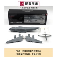 Hogan HG60630 1/200 US Air Force C17 Universal Overlord C-17 Finished Product Aircraft Model Transpo