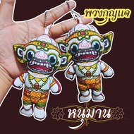 Ramakien Hanuman Keychain Size 14 Cm Printed On Both Sides