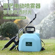 Spray Water Atomization Gardening Electric5L8L Spray Gun Sprayer New Model Watering Can Disinfection