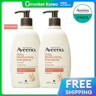 Aveeno | นว อาวโน ดล มอยสเจอไรซง เอนเนอรไจซง โลชน 354 มล. x2