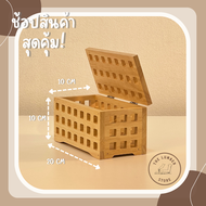 กล่องไม้พารา กล่องไม้อเนกประสงค์ หีบไม้ มินิมอล THE LUMBER