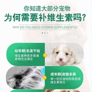 Health Supplement Compound Its Cat Vitamin Tablets 180 Capsules 4.9 Capsules Vitamin Pet Vitamins Do