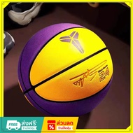 ลูกบาส 3x3 ของแท้ 100% ผู้ใหญ่ เยาวชน บาสเก็ตบอลอนุบาล No.7 Standard Leather Basketball บาสเกตบอล แ