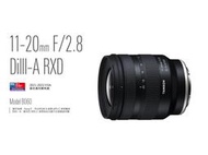 TAMRON B060 11-20mm F2.8 騰龍 Di III-A RXD 定價$22800 廣角 鏡頭  *