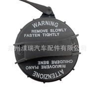 31010-0M000 31010M000Hot Selling Suitable for Modern Fuel Tank Filler Cap Plastic Cover