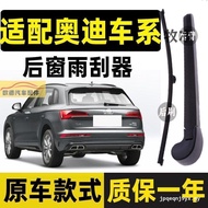 Mujing Suitable for Audi q5l Rear Wiper Q5 Original Q3 Rocker Arm Q7 Rubber Strip Q2L Assembly a3 Re