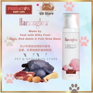 【VVStore】Haemoglow Pet Nutritional Supplement for dog and cat Tick fever, Anemia, Hypoglycemia, Bone