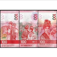 HONGKONG 100 DOLLAR 2018 SET 3 LEMBAR UANG ASING