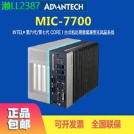 研華MIC-7700H-00A1無風扇工控機i3/i5/i7臺式機緊湊型計算機全新