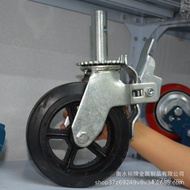 Square Tube Wheel with Foot Frame Inch Universal Wheel Brake 27cm Caster Rubber Wheel Wheel PU Foot 