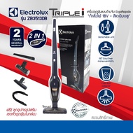 Electrolux รุ่น ZB3513DB เครื่องดูดฝุ่นชนิดด้ามจับ 2 in 1 ใช้งานได้ 2 แบบ ไร้สาย แบตเตอรี่ Li-ion 1