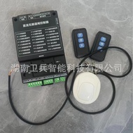 Barrier Gate Repair Barrier Gate Accessories Main Board Brushless Servo Community Maintenance Barrie