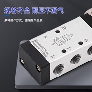 M5PF210-06 Mechanical Valve M5CM5D M5R M5L M5Y M5PP Pneumatic Manual Switch M5PF210-08