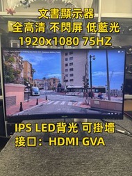 Philips 飛利浦 245E1 1920x1080 IPS LED Philips 24吋 顯示器 LED 熒幕 /不閃屏 低藍光 /顯示屏/ mon /monitor/