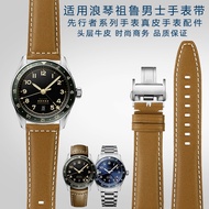 Suitable for Longines Longines Longines Longines Speedy Equestrian/New Style Zulu Men's Business Lea