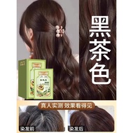 [Kualiti Baik] Pewarna Rambut Warna Teh Hitam Berasaskan Tumbuhan Kedai Utama Tulen Asli Asli Rambut