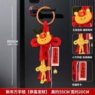 [Ready Stock] Bamboo Circle Character Knot Pendant WJG