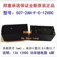 NewOriginal 12VDC 24VDC 12A Power Relay 507-2AH-F-V 507-2AH-F-S 507-2AH-F-C 507-2AH-F-C-12VDC 507-2A