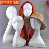 Free Shipping⭐Cosplay Dummy Head⭐Female Model Head Wig Holder Wig Head Model Doll Model Head Model H