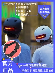 หมวกกันน๊อคอัฉริยะ XIAOMI Smart Helmet SH50L Limited Edition with Auto Brake light หมวกกันน็อกแบตเตอรี่ไฟฟ้ารถยนต์จักรยานมอเตอร์ไซค์หมวกกันน็อกน้ำหนักเบา